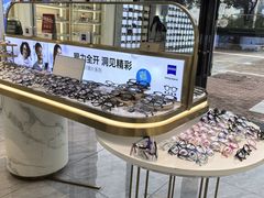 -世纪大明眼镜·林德伯格·蔡司官方授权店(武昌旗舰店)