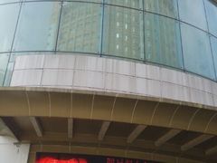 android_upload_pic-牡丹江东方明珠国际大酒店(火车站步行街店)