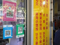 -阿麟馄饨(延长路店)