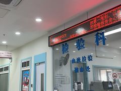 -上海仁爱医院