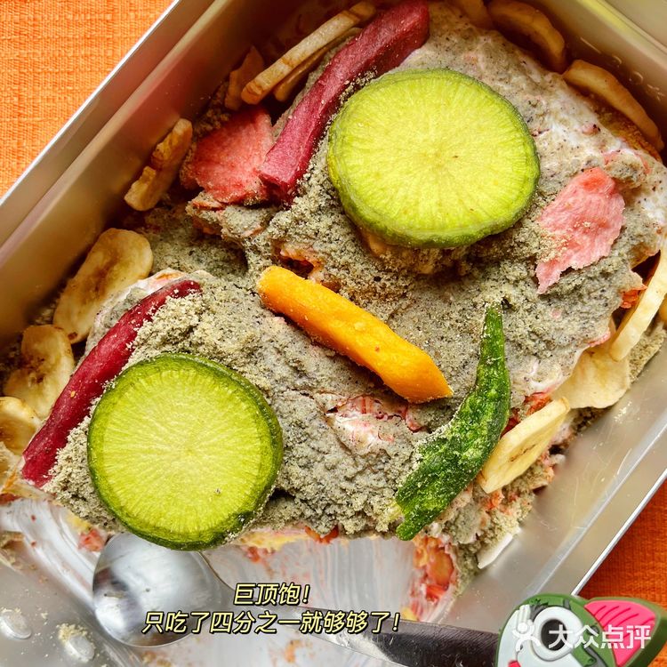 懒人早餐❗️五黑豆乳燕麦盒子❗️低卡巨好吃‼️