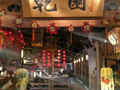 门面-乾园(天河城店)