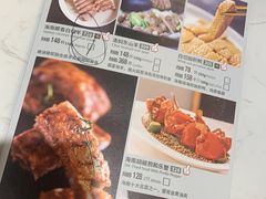 -闻见中国海南菜(K11店)