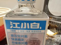 -七欣天香辣蟹火锅(苏州塔园路店)