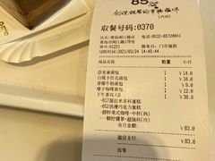 -85度C(青岛闽江路店)