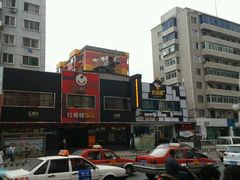 -红樱桃·新派辽菜(北行店)