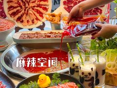 -麻辣空间·清油火锅(万达广场店)