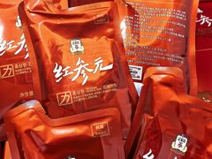-山姆会员商店(上海浦东店)