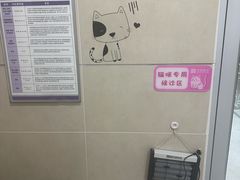 -谐和益家动物医院·免疫绝育·血液透析·宠保定点医院(高新伊藤分院)
