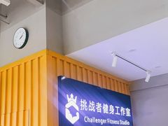 -健身门·自助健身房(镇坪路店)