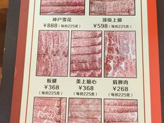 -丽江庭院之爱在路上(西单店)