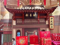 -北京稻香村(零号店)