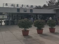 -秦始皇帝陵博物院-丽山园