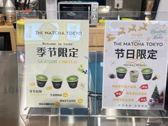 -THE MATCHA TOKYO抹茶东京