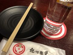 -纪州豚骨酱油拉面(锦延路店)