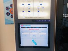 -北京市车辆管理所京海分所