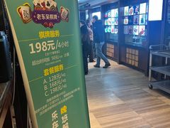 -老东吴食府(雅都店)