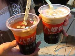 -八婆婆烧仙草(中山路店)