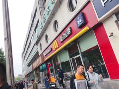 -麦当劳(花园北路店)