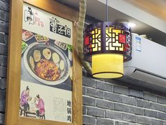 -曹丞相·地锅鸡·地锅鱼(武林店)