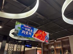 -海底捞火锅(锦艺城店)
