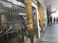 -中海环宇荟