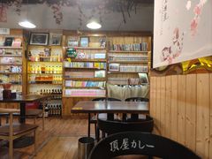 -顶屋咖喱(街道口总店)