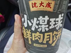 -沈大成(南京东路店)