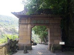 -三游洞