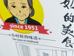 -奶奶的美食(李村步行街店)