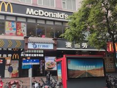 -麦当劳(伟城广场店)