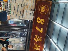 -87号烧烤海鲜·大排档(金沙滩店)