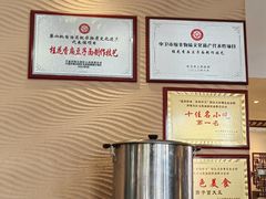-桂花香手工面(鼓楼店)