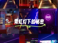 -星聚会KTV(武汉江宸天街店)
