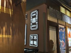 -井水小厨·湘菜(活力广场店)