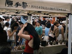 -四川美术学院美术馆