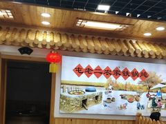 -屯老二农家铁锅炖·行业领军者(梅江店)