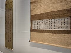 -东京国立博物馆