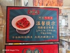-阿诚市井潮汕菜(金台路店)