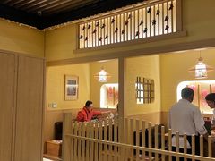 -伊豆野菜村(大族广场店)