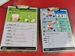 菜单-UNIUNI(凯瑟琳广场店)