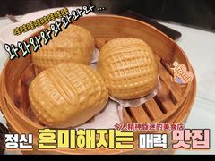 -高第街56号港式餐厅·精选(世茂广场宽厚里大明湖店)