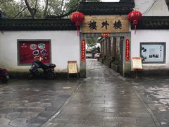 -楼外楼(玉泉店)