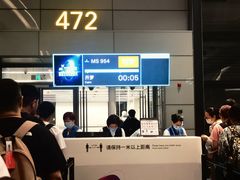 -开罗国际机场