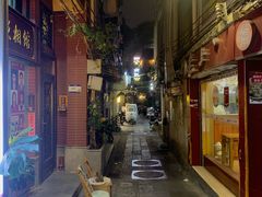 -吴财记面家(大同路店)
