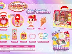 -粤海喜来登酒店·&More聚驿(天河城店)