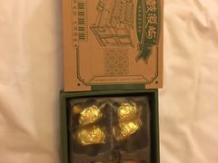 -鼓浪屿牌馅饼(博物馆店)