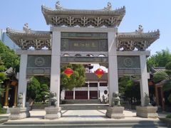 -绳金塔