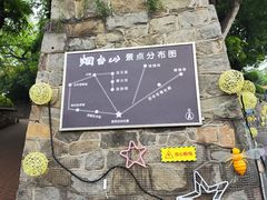 -烟台山景区