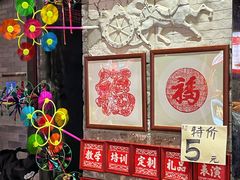 -烟袋斜街